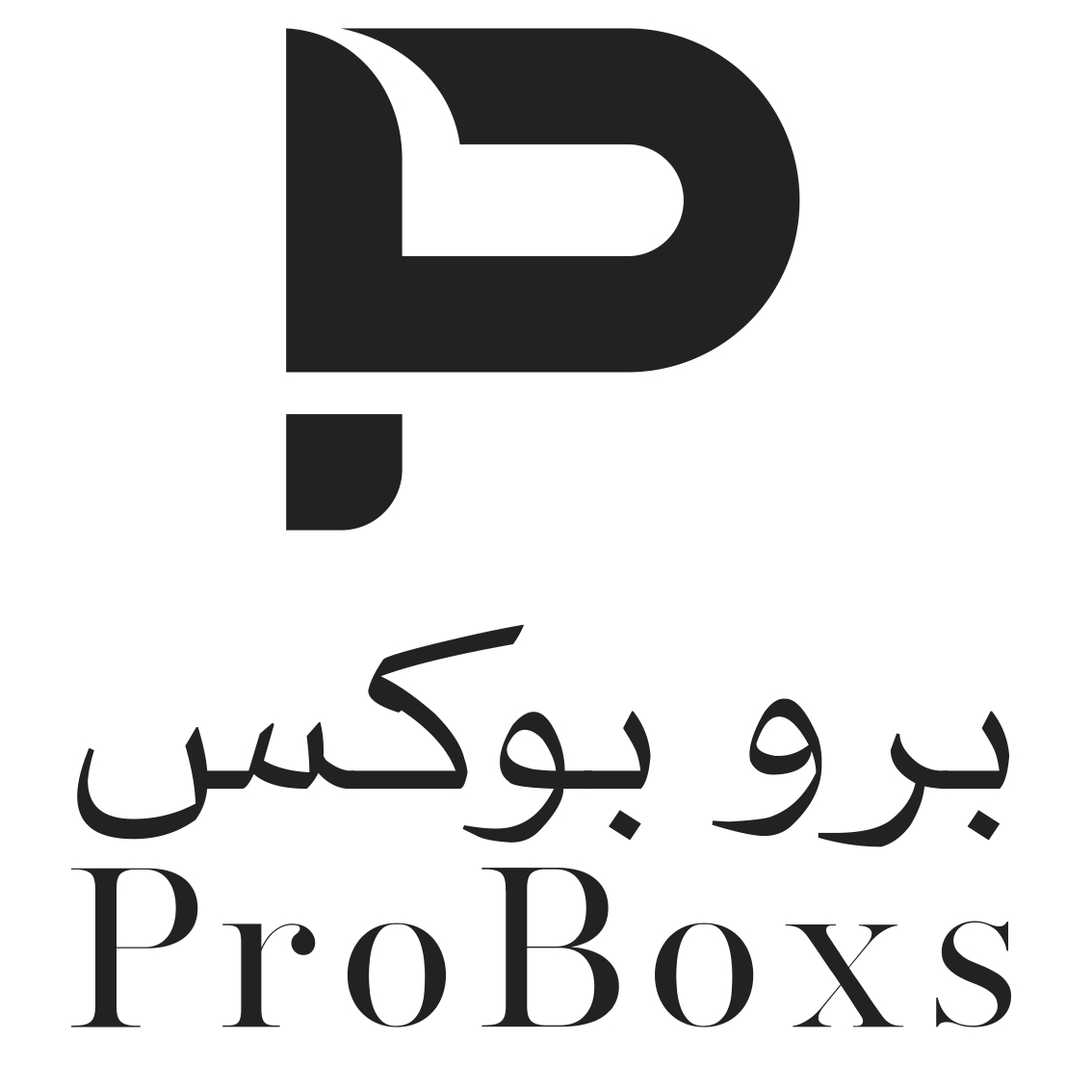 Proboxs Logo - Go to Homepage